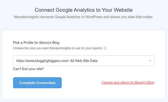 should-i-use-monsterinsights